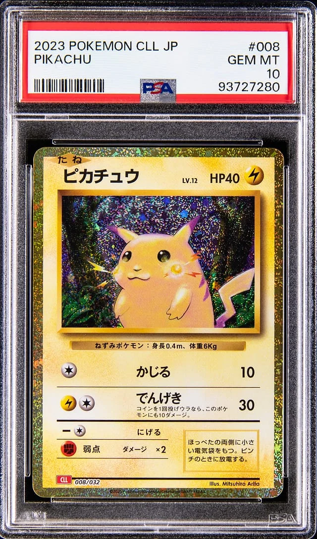 2023 Pokemon Japanese Classic Collection Pikachu #008 card image