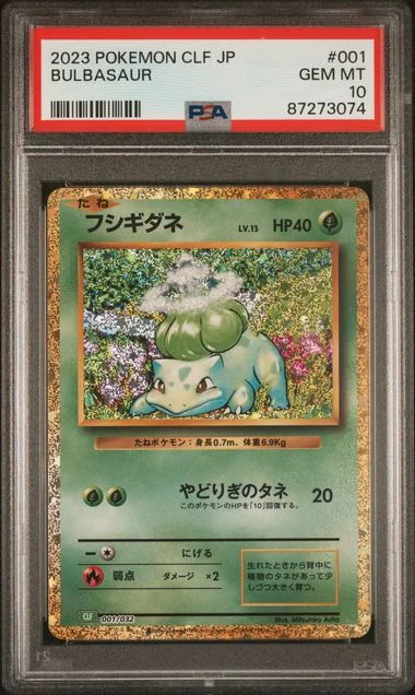 2023 Pokemon Japanese Clf-Trading Card Game Classic Venusaur & Lugia Ex Deck Bulbasaur #001 card image