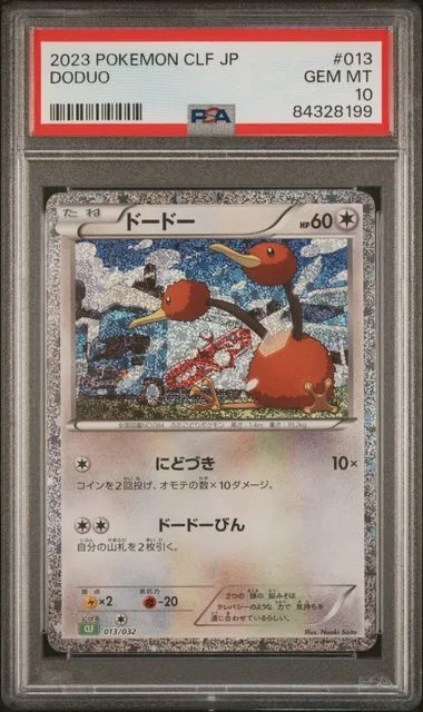 2023 Pokemon Japanese Clf-Trading Card Game Classic Venusaur & Lugia Ex Deck Doduo #013 card image