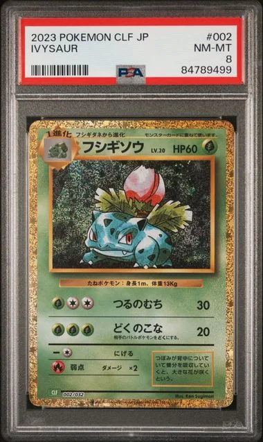 2023 Pokemon Japanese CLF-Trading Card Game Classic Venusaur & Lugia Ex Deck Ivysaur #002 card image