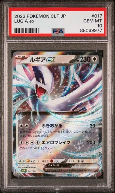 2023 Pokemon Japanese Clf-Trading Card Game Classic Venusaur & Lugia Ex Deck Lugia Ex #017 card image