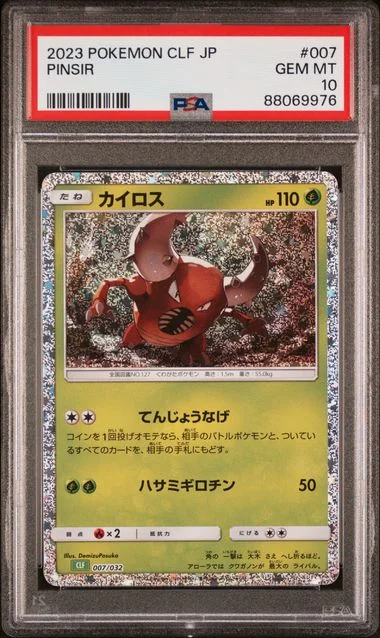 2023 Pokemon Japanese Clf-Trading Card Game Classic Venusaur & Lugia Ex Deck Pinsir #007 card image