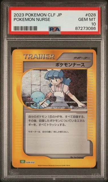 2023 Pokemon Japanese Clf-Trading Card Game Classic Venusaur & Lugia Ex Deck Pokemon Nurse #028 card image