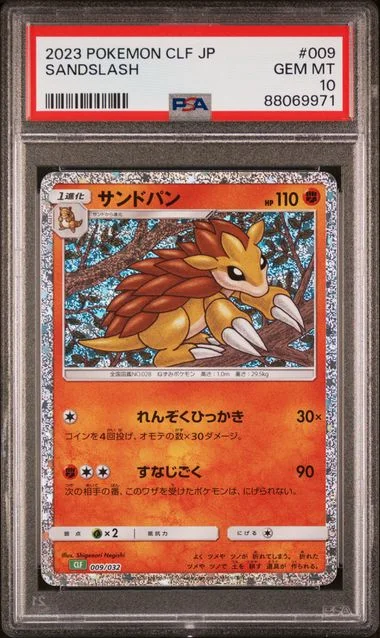 2023 Pokemon Japanese Clf-Trading Card Game Classic Venusaur & Lugia Ex Deck Sandslash #009 card image