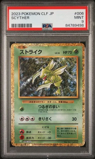 2023 Pokemon Japanese Clf-Trading Card Game Classic Venusaur & Lugia Ex Deck Scyther #006 card image