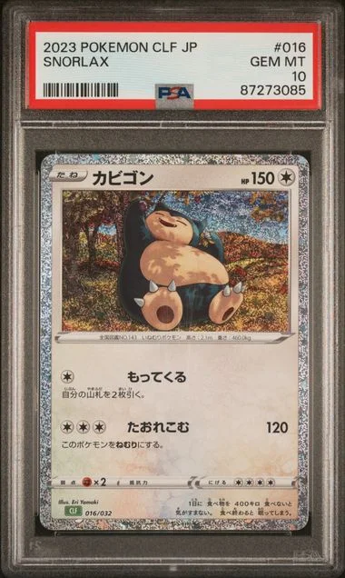 2023 Pokemon Japanese Clf-Trading Card Game Classic Venusaur & Lugia Ex Deck Snorlax #016 card image