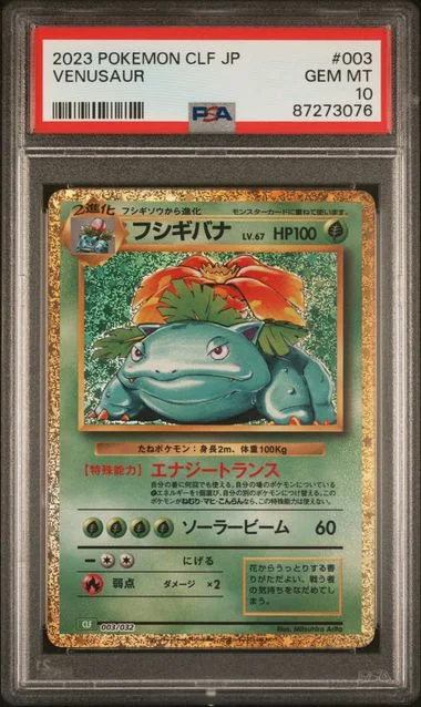 2023 Pokemon Japanese Clf-Trading Card Game Classic Venusaur & Lugia Ex Deck Venusaur #003 card image