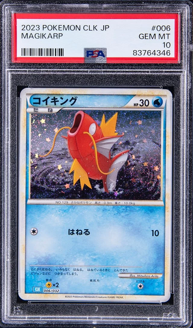 2023 Pokemon Japanese CLK Magikarp #006 card image