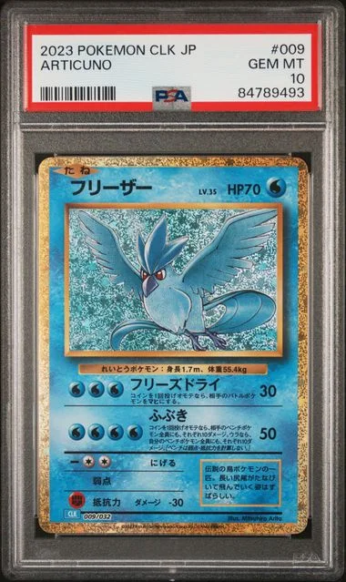 2023 Pokemon Japanese Clk-Trading Card Game Classic Blastoise & Suicune Ex Deck Articuno #009 card image
