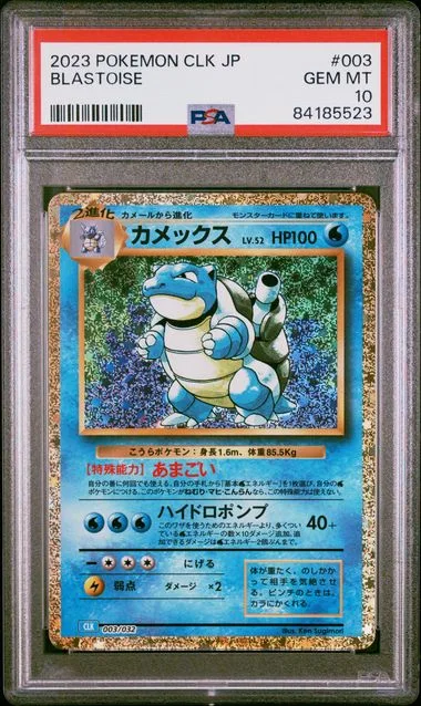 2023 Pokemon Japanese Clk-Trading Card Game Classic Blastoise & Suicune Ex Deck Blastoise #003 card image