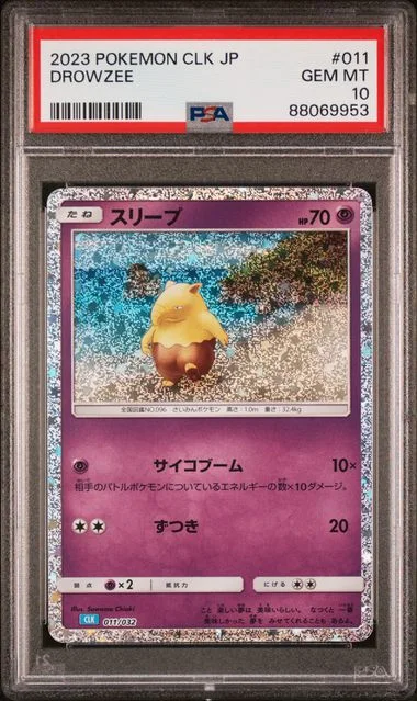 2023 Pokemon Japanese Clk-Trading Card Game Classic Blastoise & Suicune Ex Deck Drowzee #011 card image