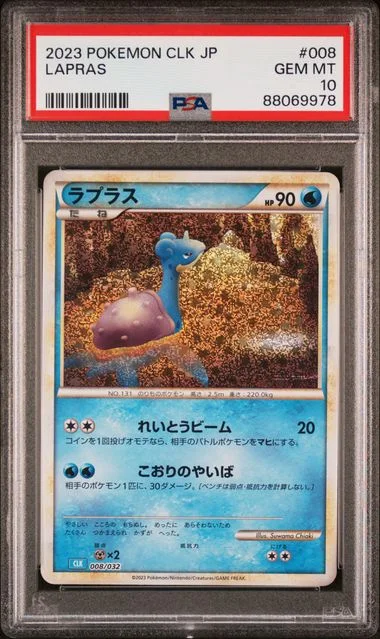 2023 Pokemon Japanese Clk-Trading Card Game Classic Blastoise & Suicune Ex Deck Lapras #008 card image