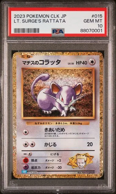 2023 Pokemon Japanese Clk-Trading Card Game Classic Blastoise & Suicune Ex Deck Lt. Surge's Rattata #015 card image