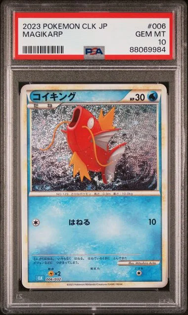 2023 Pokemon Japanese Clk-Trading Card Game Classic Blastoise & Suicune Ex Deck Magikarp #006 card image