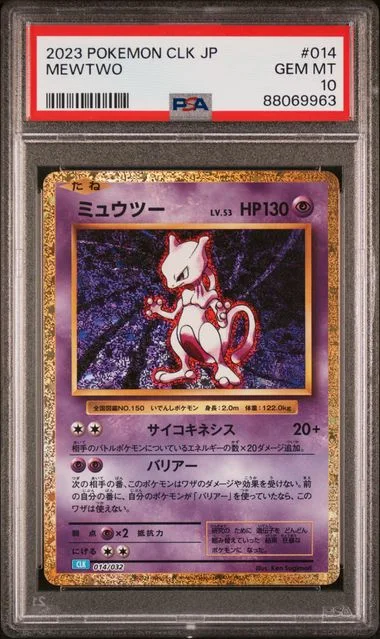 2023 Pokemon Japanese Clk-Trading Card Game Classic Blastoise & Suicune Ex Deck Mewtwo #014 card image