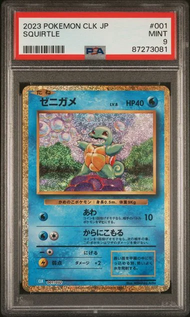2023 Pokemon Japanese Clk-Trading Card Game Classic Blastoise & Suicune Ex Deck Squirtle #001 card image