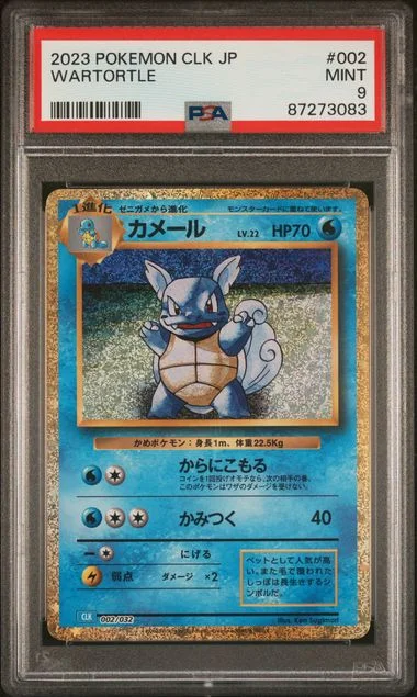 2023 Pokemon Japanese Clk-Trading Card Game Classic Blastoise & Suicune Ex Deck Wartortle #002 card image