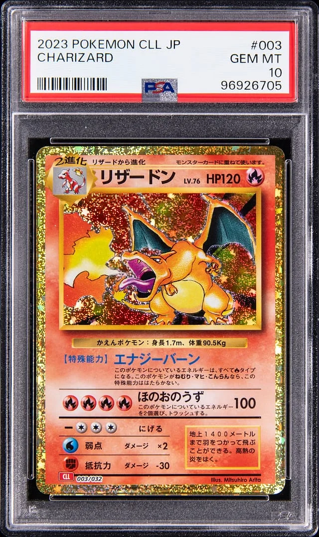 2023 Pokemon Japanese CLL Charizard #003 card image