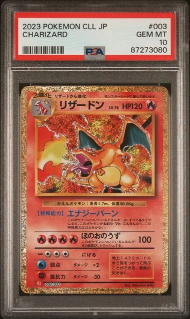 2023 Pokemon Japanese Cll-Trading Card Game Classic Charizard & Ho-Oh Ex Deck Charizard #003 card image