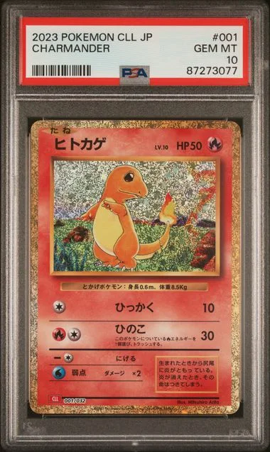 2023 Pokemon Japanese Cll-Trading Card Game Classic Charizard & Ho-Oh Ex Deck Charmander #001 card image