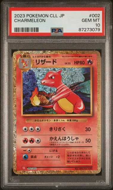 2023 Pokemon Japanese Cll-Trading Card Game Classic Charizard & Ho-Oh Ex Deck Charmeleon #002 card image