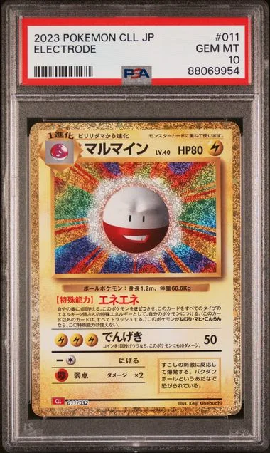 2023 Pokemon Japanese Cll-Trading Card Game Classic Charizard & Ho-Oh Ex Deck Electrode #011 card image