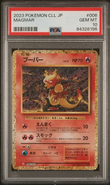 2023 Pokemon Japanese Cll-Trading Card Game Classic Charizard & Ho-Oh Ex Deck Magmar #006 card image