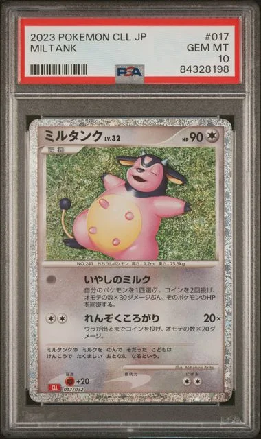 2023 Pokemon Japanese Cll-Trading Card Game Classic Charizard & Ho-Oh Ex Deck Miltank #017 card image