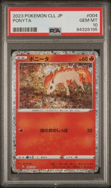 2023 Pokemon Japanese Cll-Trading Card Game Classic Charizard & Ho-Oh Ex Deck Ponyta #004 card image
