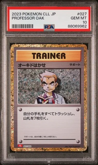 2023 Pokemon Japanese Cll-Trading Card Game Classic Charizard & Ho-Oh Ex Deck Professor Oak #027 card image