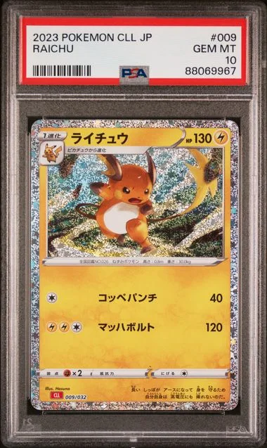 2023 Pokemon Japanese Cll-Trading Card Game Classic Charizard & Ho-Oh Ex Deck Raichu #009 card image
