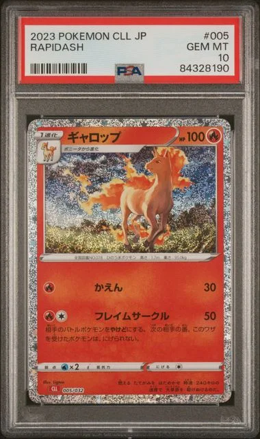 2023 Pokemon Japanese Cll-Trading Card Game Classic Charizard & Ho-Oh Ex Deck Rapidash #005 card image