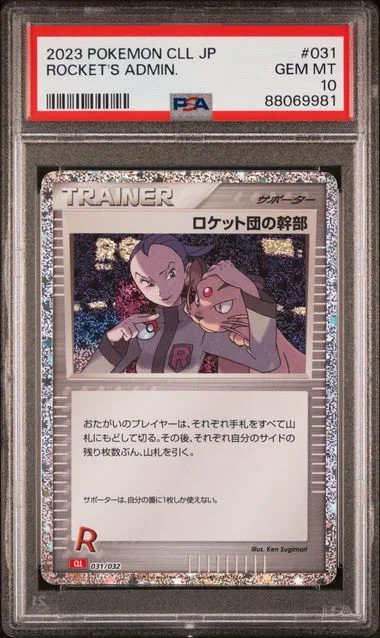 2023 Pokemon Japanese Cll-Trading Card Game Classic Charizard & Ho-Oh Ex Deck Rocket's Admin. #031 card image