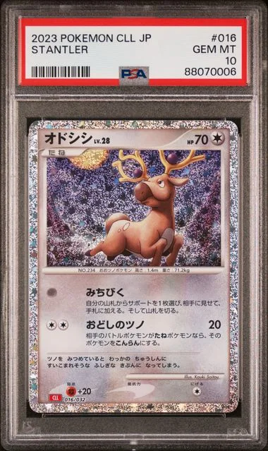 2023 Pokemon Japanese Cll-Trading Card Game Classic Charizard & Ho-Oh Ex Deck Stantler #016 card image