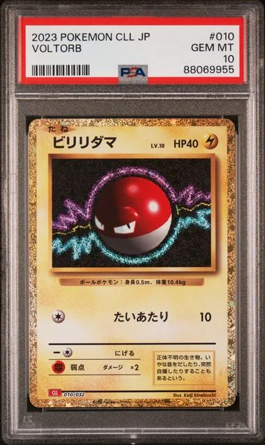 2023 Pokemon Japanese Cll-Trading Card Game Classic Charizard & Ho-Oh Ex Deck Voltorb #010 card image