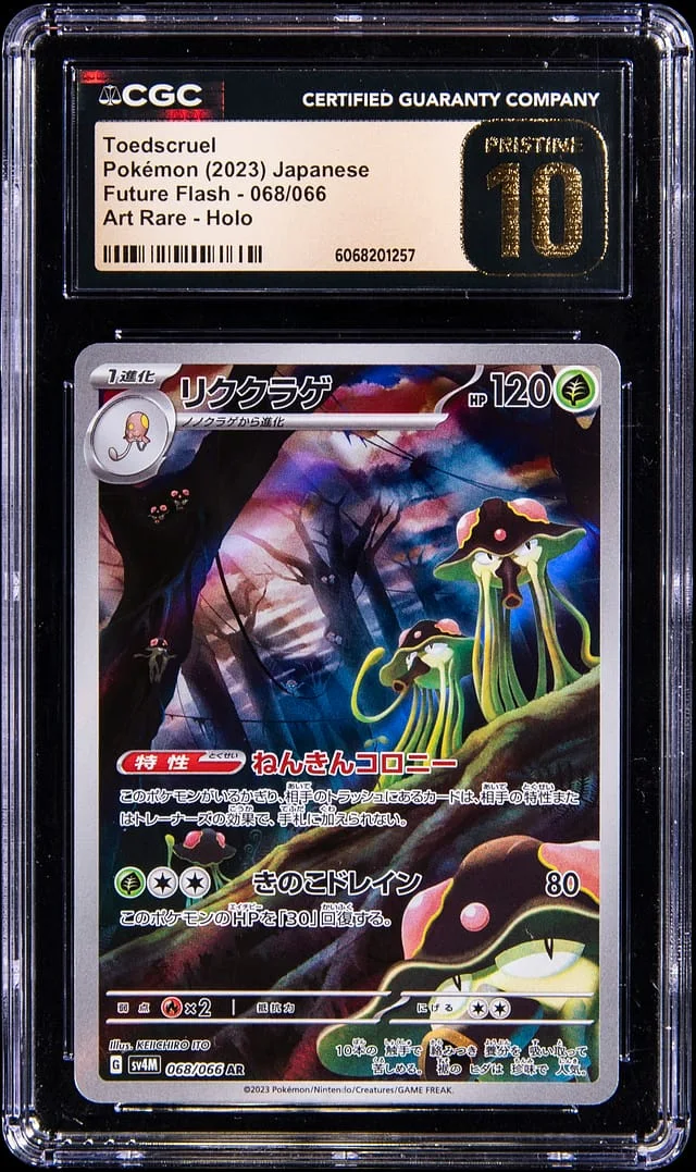2023 Pokemon Japanese Future Flash Art Rare Holo Toedscruel #68 card image