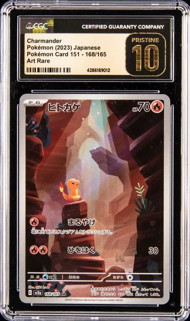 2023 Pokemon Japanese Pokemon Card 151 Art Rare Charmander #168 card image