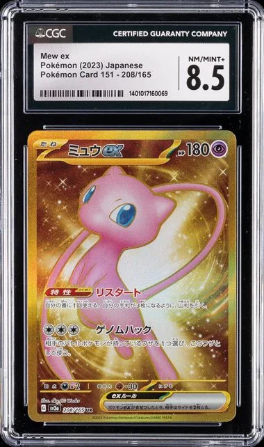2023 Pokemon Japanese Pokemon Card 151 Mew Ex #208/165 card image