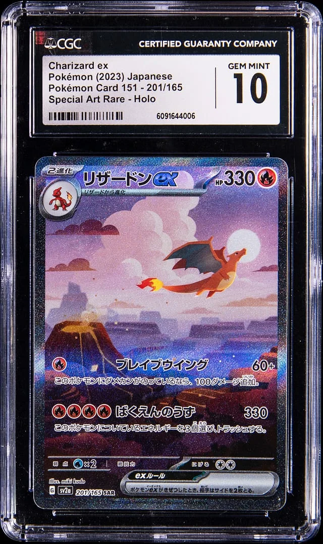 2023 Pokemon Japanese Pokemon Card Special Art Rare Holo Charizard ex #151 card image