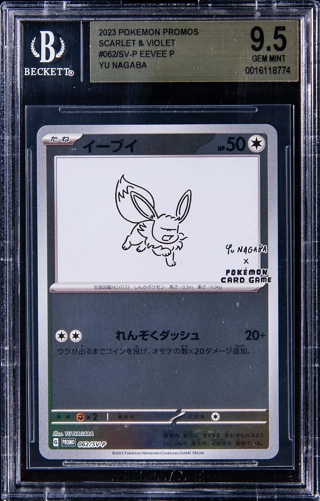 2023 Pokemon Japanese Promos Scarlet & Violet Yu Nagaba Eevee #062/SV-P card image