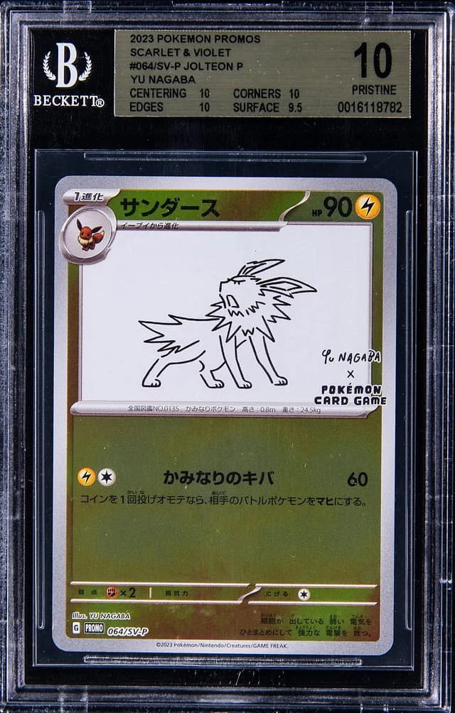 2023 Pokemon Japanese Promos Scarlet & Violet Yu Nagaba Jolteon #064/SV-P card image