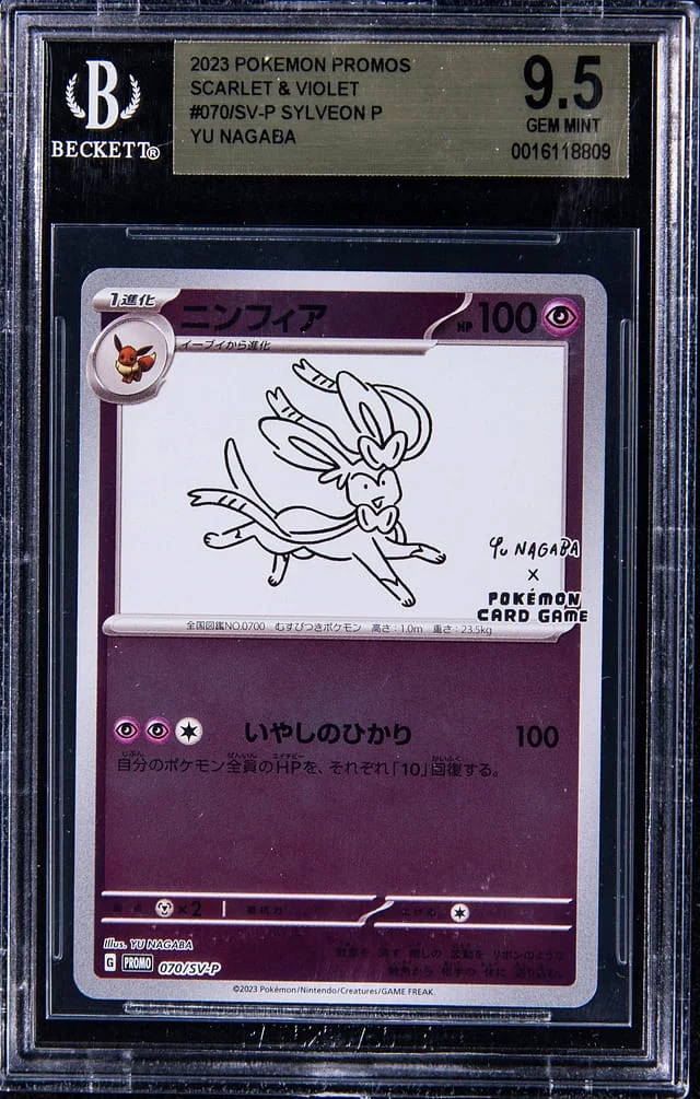 2023 Pokemon Japanese Promos Scarlet & Violet Yu Nagaba Sylveon #070/SV-P card image