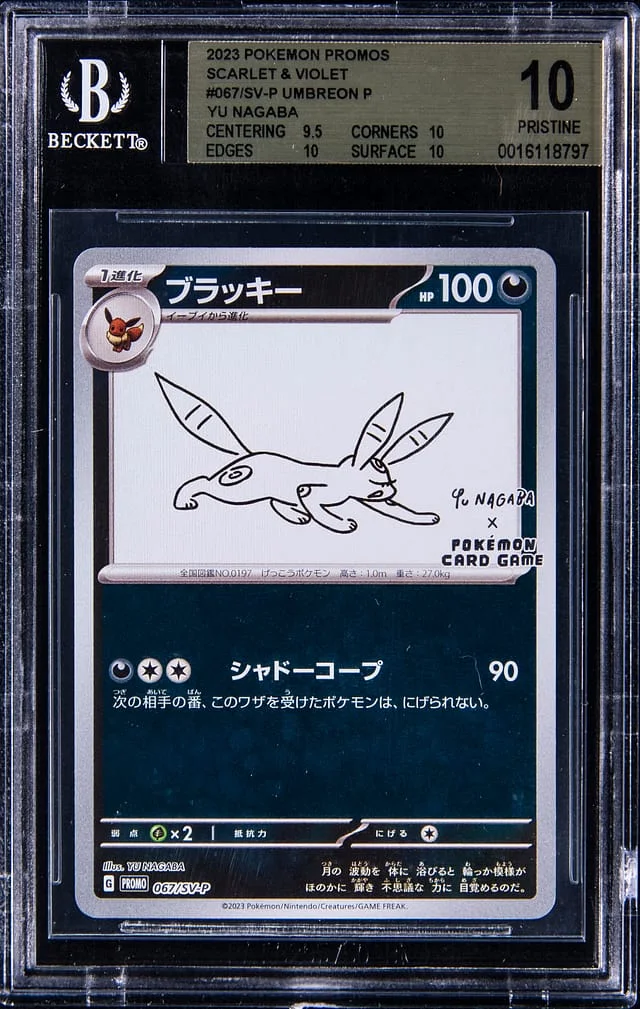 2023 Pokemon Japanese Promos Scarlet & Violet Yu Nagaba Umbreon #067/SV-P card image