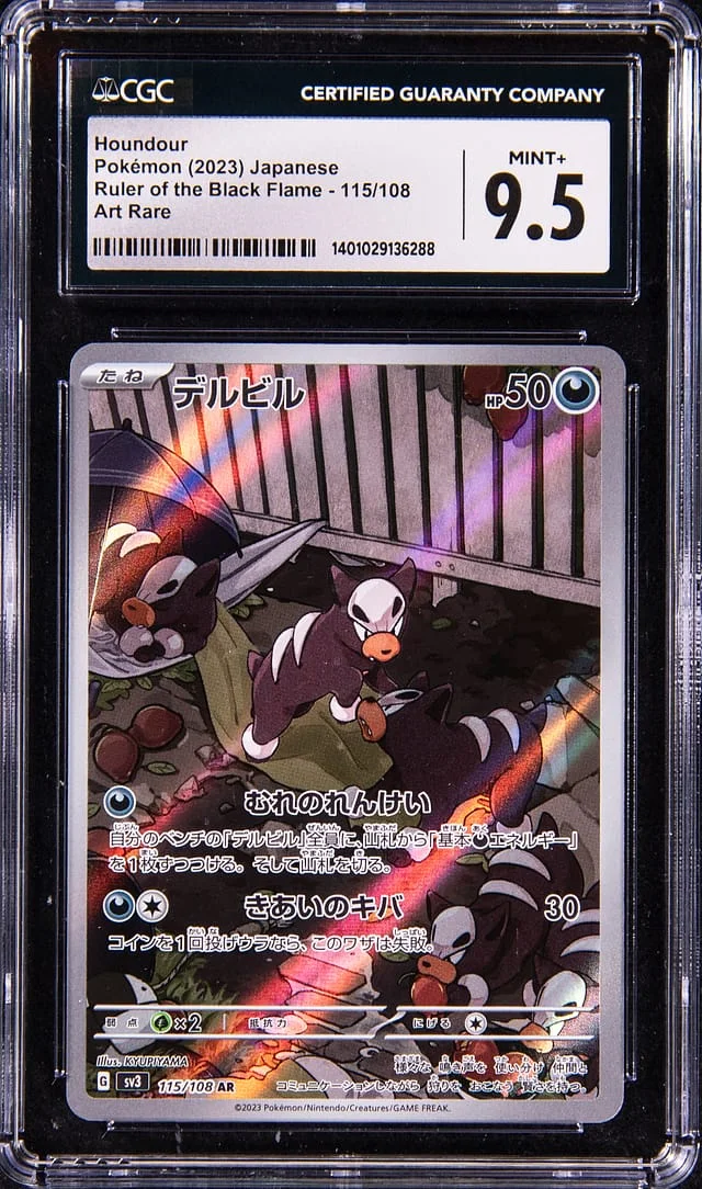 2023 Pokemon Japanese Ruler of the Black Flame Art Rare Houndour #115 card image