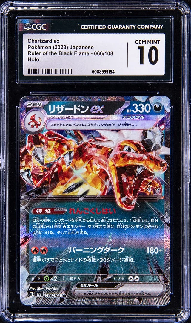 2023 Pokemon Japanese Ruler of the Black Flame Rare Holofoil Charizard ex #066 card image