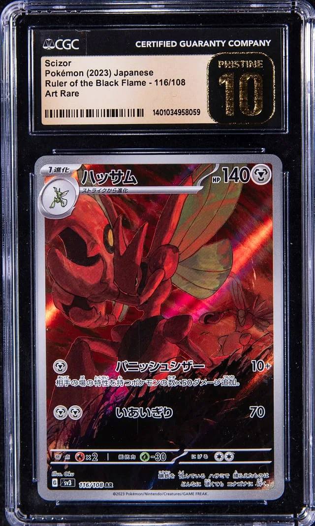 2023 Pokemon Japanese Ruler of the Black Flame Special Art Rare Scizor #116 card image