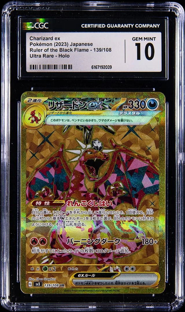 2023 Pokemon Japanese Ruler of the Black Flame Ultra Rare Holo Charizard ex #139 card image