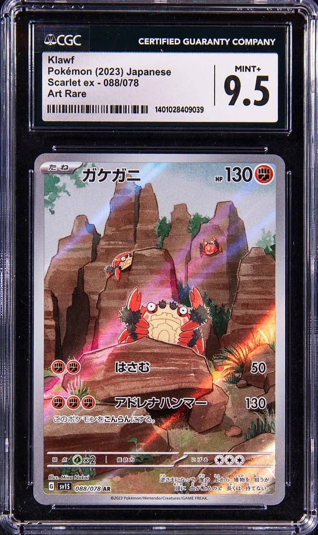 2023 Pokemon Japanese Scarlet EX Art Rare Klawf #088 card image
