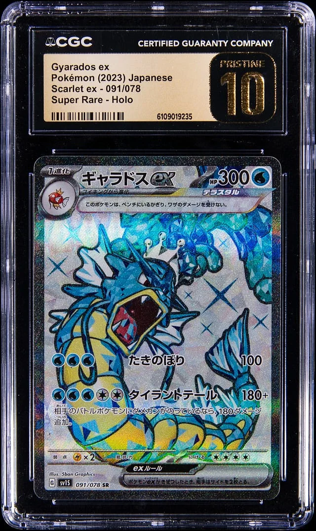 2023 Pokemon Japanese Scarlet ex Super Rare Holo Gyarados ex #091 card image