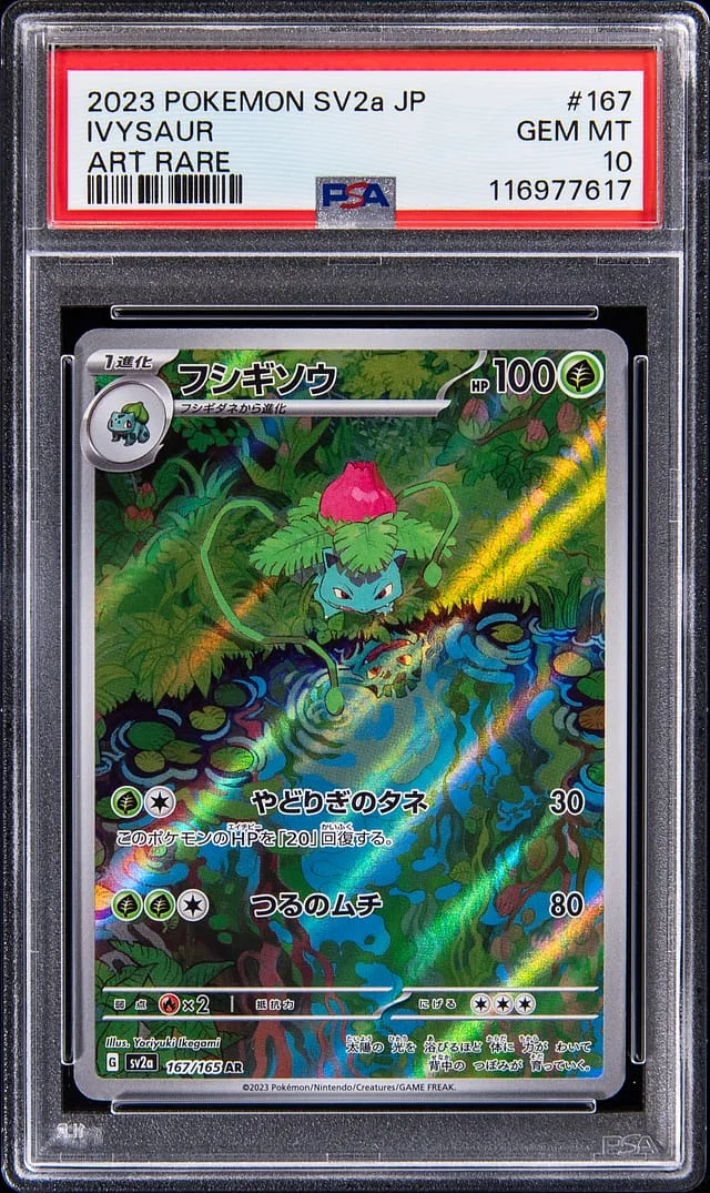 2023 Pokemon Japanese Scarlet & Violet 151 Art Rare Ivysaur #167 card image